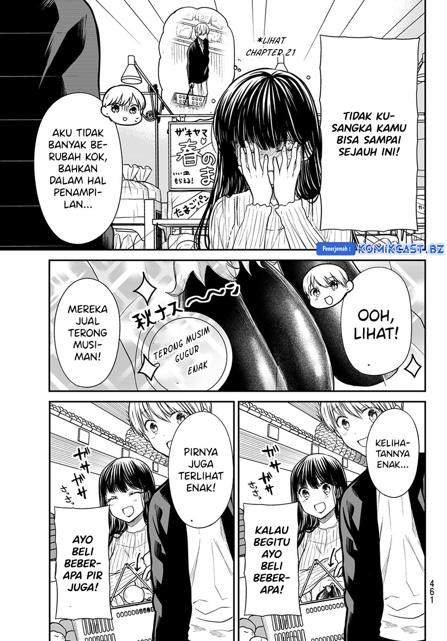 Danshi Koukousei wo Yashinaitai Onee-san no Hanashi